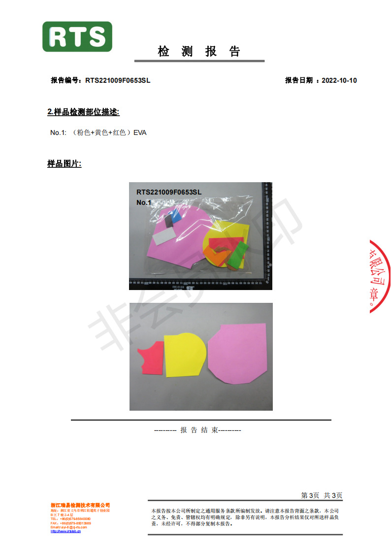 62fd83bb212e165a1de70dd521cf46