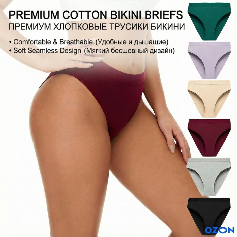 Foreign Trade International Amazon Pure Cotton High-Waisted Underwear for Women, Pure Cotton Women's Cross-Border Popular Bikini Underwear