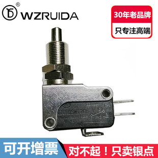 Silver point Button type micro switch micro switch limit Button Type 3 feet