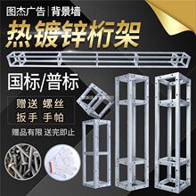 【珩架】_珩架品牌/图片/价格_珩架批发_阿里巴巴
