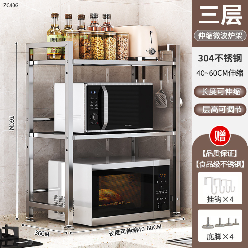 ステンレス鋼キッチン電子レンジ棚収納ラック多機能家庭用スタンド炊飯器オーブンカウンタートップ収納ラック|undefined
