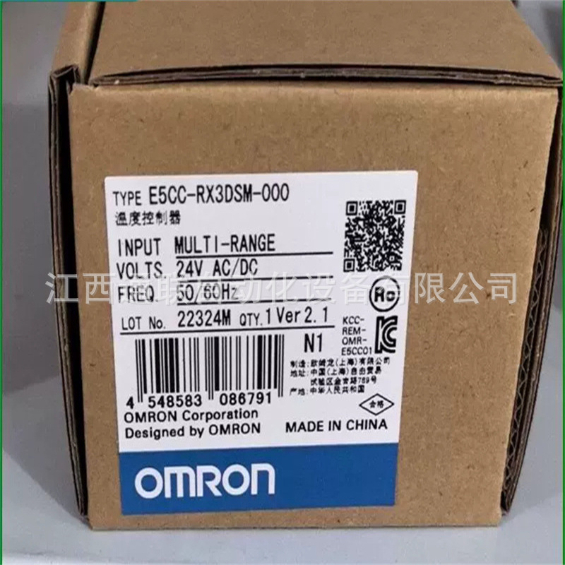 欧姆龙温控器 E5CC-RX3DSM-000 E5CC-QX3DSM-000可调式 全新议价