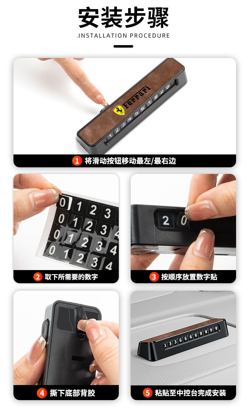 Suitable for Ferrari 458 296 Roma 488 Cars, Dual-Number Temporary Parking Plate, Advanced Mobile Phone Card for Moving the Vehicle