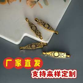 复古DIY饰品锌合金配件项链耳环手工挂件隔珠材料现货批发