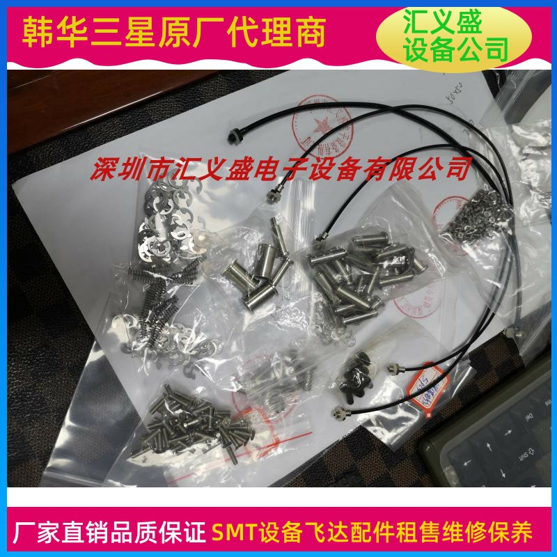 三星贴片机飞达sm8mm气管 飞达气嘴 三星飞达卡簧弹簧