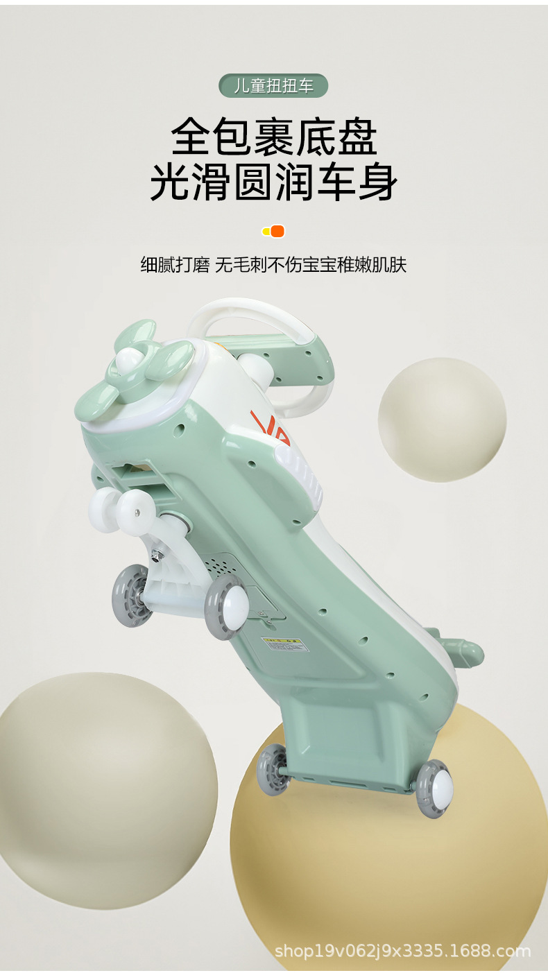 扭扭车 (15).jpg