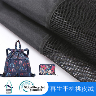 RPET��������600Dţ�������������Ӻ����ţ��¶�I