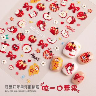 Net red small fresh apple nail stickers 5D relief three-dimensional jelly red apple nail stickers jewelry HG