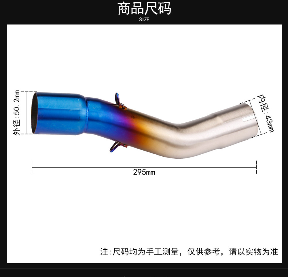 Suitable for Suzuki Gsx250R Modified Middle Exhaust Scorpio Exhaust Pipe Gsx250 Modified Direct