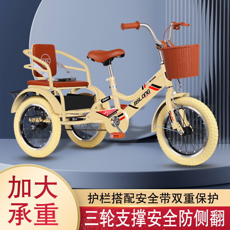 Children's tricycle 2-10 years old double can carry baby children's rear bucket pedal bicycle toy bicycle Children's tricycle 2-10 years old double can carry baby children's rear bucket pedal bicycle toy bicycle