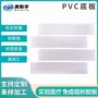 定制免疫体外诊断大板