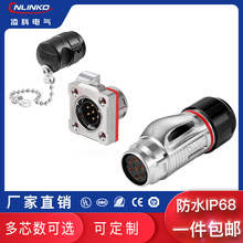 凌科电源信号BD-20防水型金属法兰反装2 -14芯工业航空插头连接器