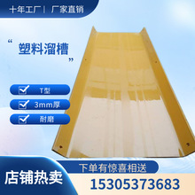 ��ǰ�̡��ߏ���������� T�Ͳ� U1500-500\/8�Vɽú����