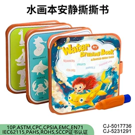 其他益智玩具;戏水玩具;过家家玩具