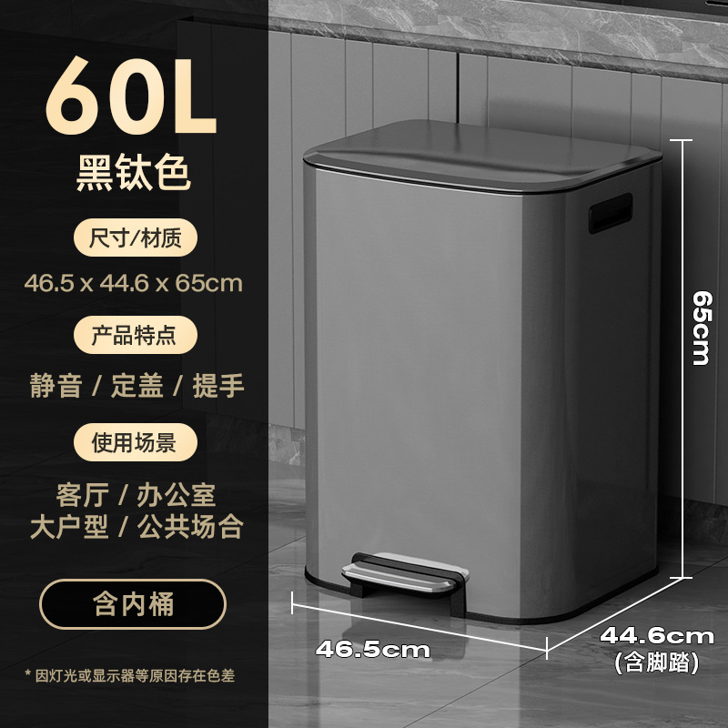 Customized Stainless Steel Trash Can with Foot Pedal and Lid for Kitchen, Hotel, Office, Commercial Use, Extra Large Capacity 60 Liters Customized Stainless Steel Trash Can with Foot Pedal and Lid for Kitchen, Hotel, Office, Commercial Use, Extra Large Capacity 60 Liters