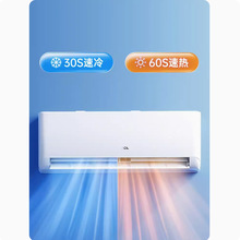 1.5匹空调挂机家用一级能效变频省电T.CL KFRd-35GW/D-STA11Bp(B1