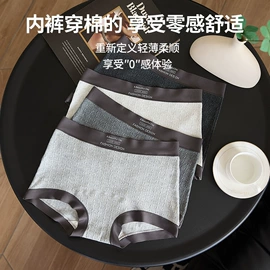 塑身裤;其它女士内裤;女士三角裤