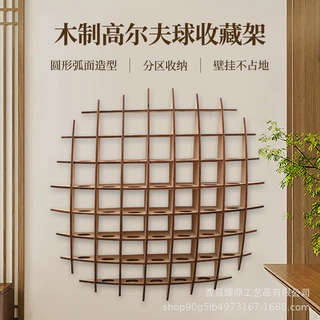 现货高尔夫球收藏架球馆场馆收纳盒陈列展示架室内木质挂墙架布置