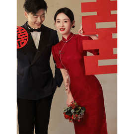 旗袍敬酒服红色中式结婚小个子改良年轻款订婚礼服夏季显瘦新娘女