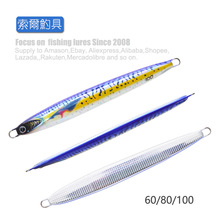 3D打印快抽小椰树鲅鱼刀鱼带鱼夜光仿真铁板铅鱼路亚假饵带夜光