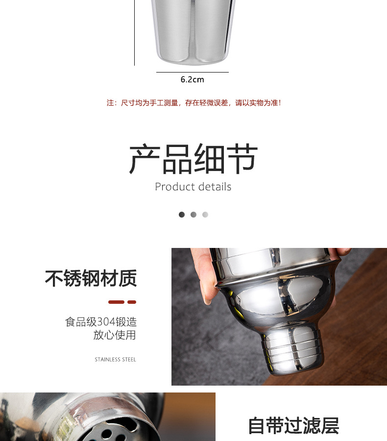 750ml调酒器详情_12.jpg