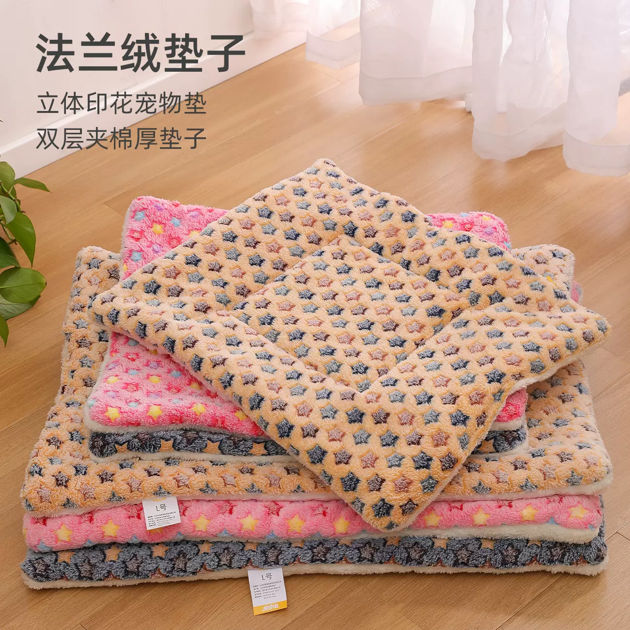 加厚毛绒垫子狗窝狗狗睡垫四季通用猫窝垫法兰绒宠物毛毯厂家批发