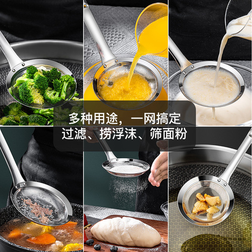 CCKO304 stainless steel colander, household filter, oil separator, kitchen oil filter, skimmer, oil trap
