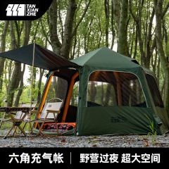 エクスプローラー六角形自動膨張テント アウトドアキャンプ 宿泊キャンプ用品一式 ポータブル折りたたみ 厚手日よけ