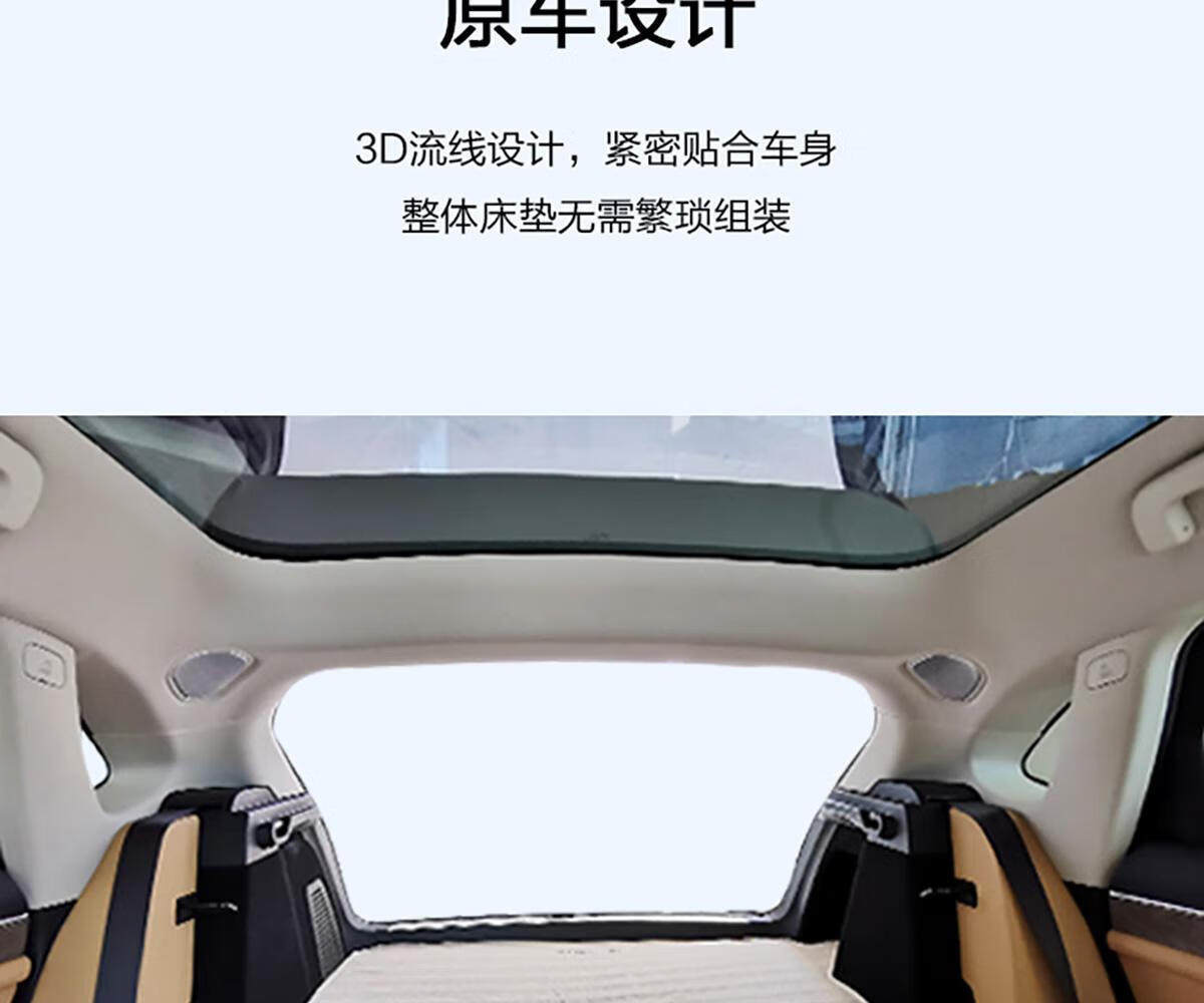 Suitable for Aito Wenjie M5 Special Car Inflatable Mattress, Self-Inflating Mattress, In-Car Camping Nap Mat, Non-Slip