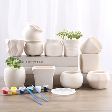 手工小花盆白胚彩绘陶瓷上色儿童diy涂鸦画画亲子制作美术非石膏