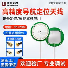 �߾���RTK���Ƕ�������+GPS &phi;58*15mm �p���մɃ��ö�λ�쾀