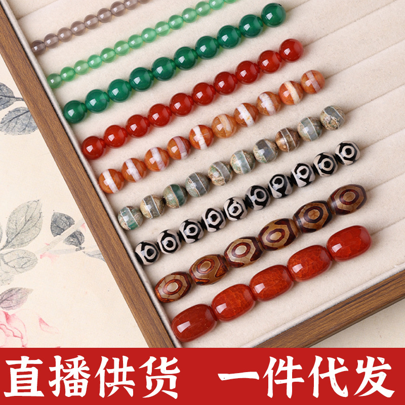 各色玛瑙红龙纹桶珠diy手工串珠材料编织手链女项链饰品文玩批发