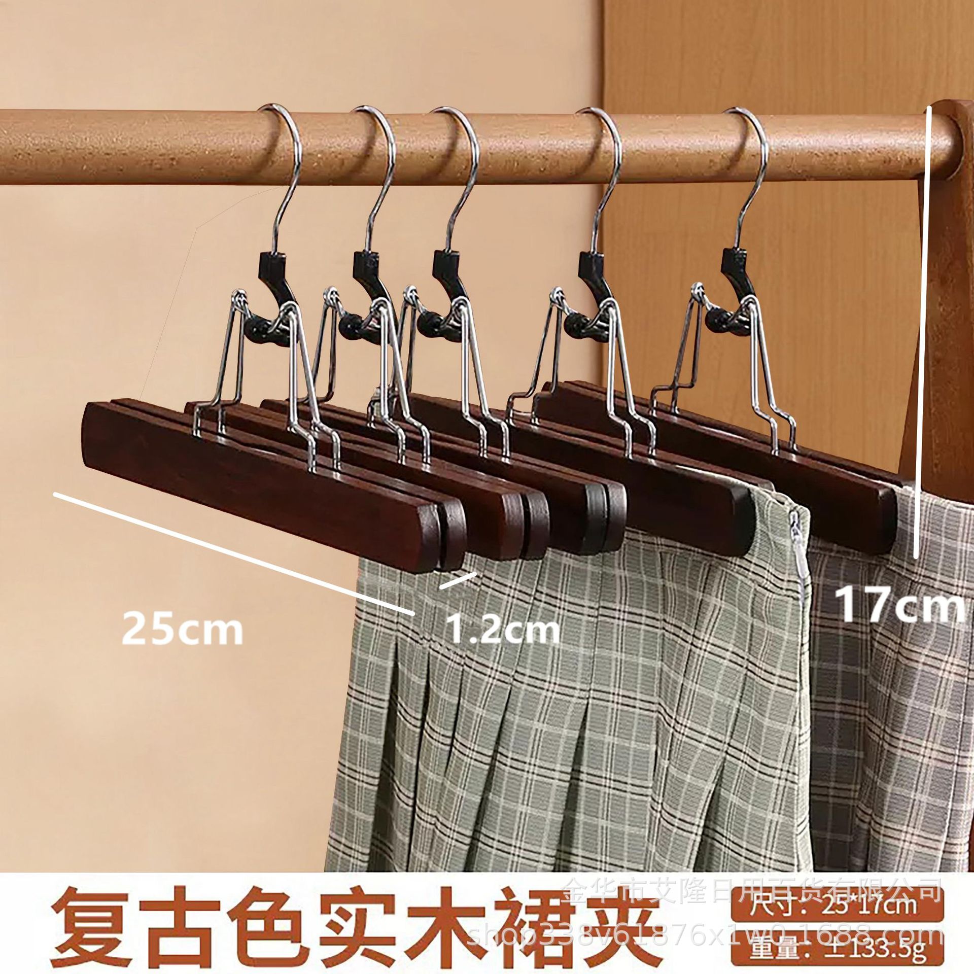 Percha de falda de madera maciza, clip de falda de madera, Hanfu, almacenamiento doméstico sin costuras, clip para pantalones de falda colgante jk de una palabra