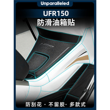 �m��춺���UFR150/UHR150���������N܇���Ӻ����z���o�N���b���