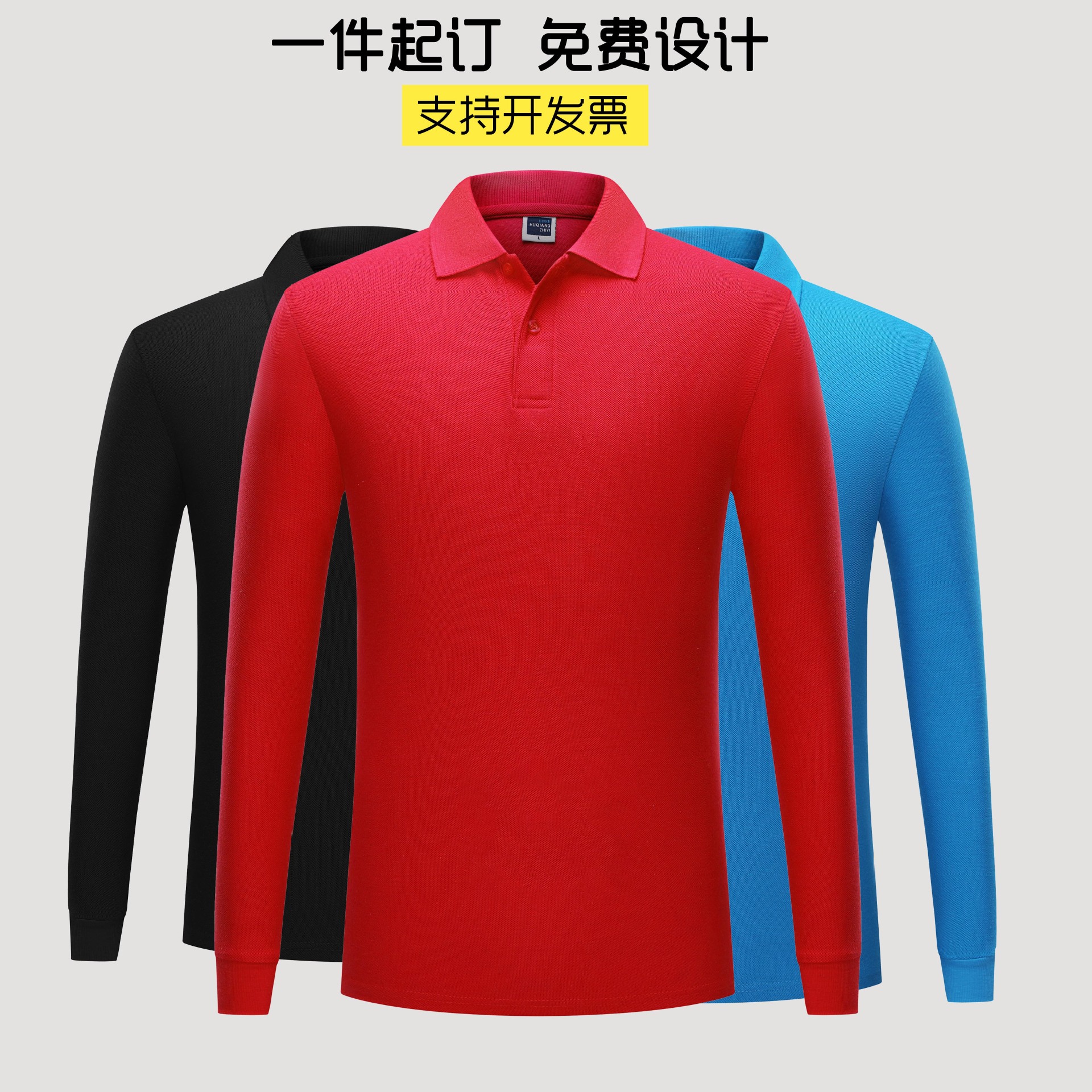 Poly shirt long sleeve polo shirt corpor...