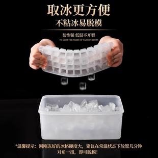 Ice Cube Mold Commercial Ice Making Mold Large Capacity Ice Cube Storage Box Food Grade Freezing Making Machine Ice Tray Tool