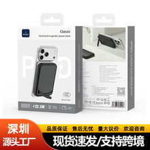 WIWU为悟吉玛仕P064超薄磁吸充电宝快充适用小米移动电源可上飞机