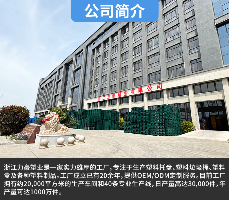 网格九脚_12