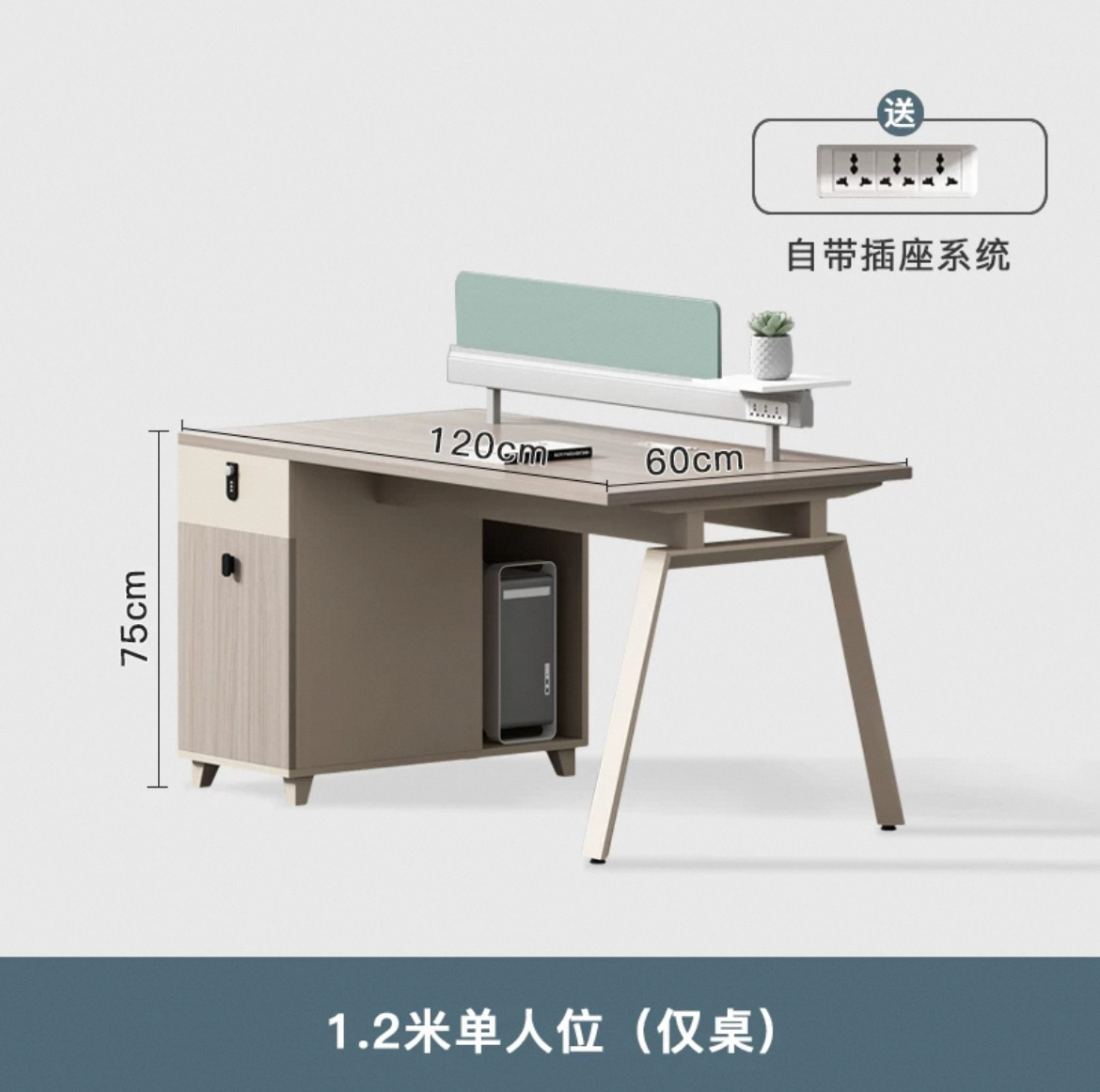 1.2m 싱글 시트
