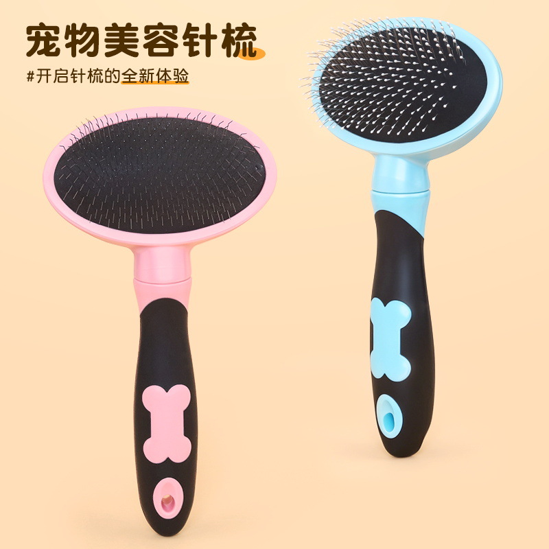 개 빗 고양이 브러시 테디 골든 헤어 브러시 제모 빗 개 브러시 애완 동물 빗 중형 개 용품 6