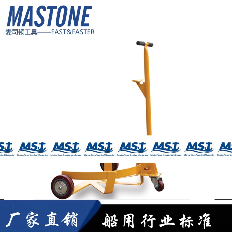 油桶搬运车IMPA 617193 手动油桶车简易式咬嘴油桶车油桶搬运车