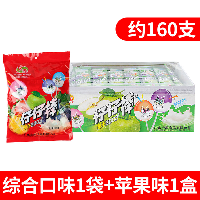 [약 160개입] 종합맛 1봉 + 사과맛 1