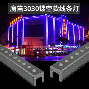LED Yimei outdoor lighting waterproof line lamp project signboard surrounding building body lighting white warm yellow RGB12W