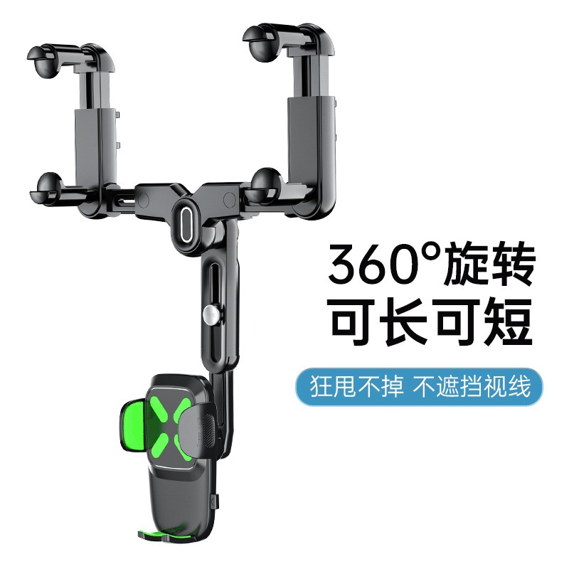 10 a generación de vehículo retrovisor retrovisor soporte de espejo retrovisor navegación retráctil soporte de teléfono móvil multifuncional