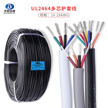 �S�����lUL2464#16AWG��о��2/3/4/5/6о�^�ۘ�׼��a�~ PVC�^��