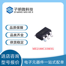 ME2188A25M3G SOT23-3 ͬ������DC-DC LDO�� 2.5V 300mA �zӡW7**