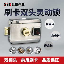 门禁机;门禁读卡器;闭门器开门器