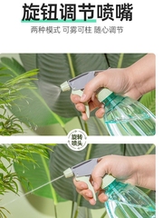 58C1清潔噴壺家務窗戶玻璃鏡子清洗手壓式噴水壺多用途澆花細霧噴