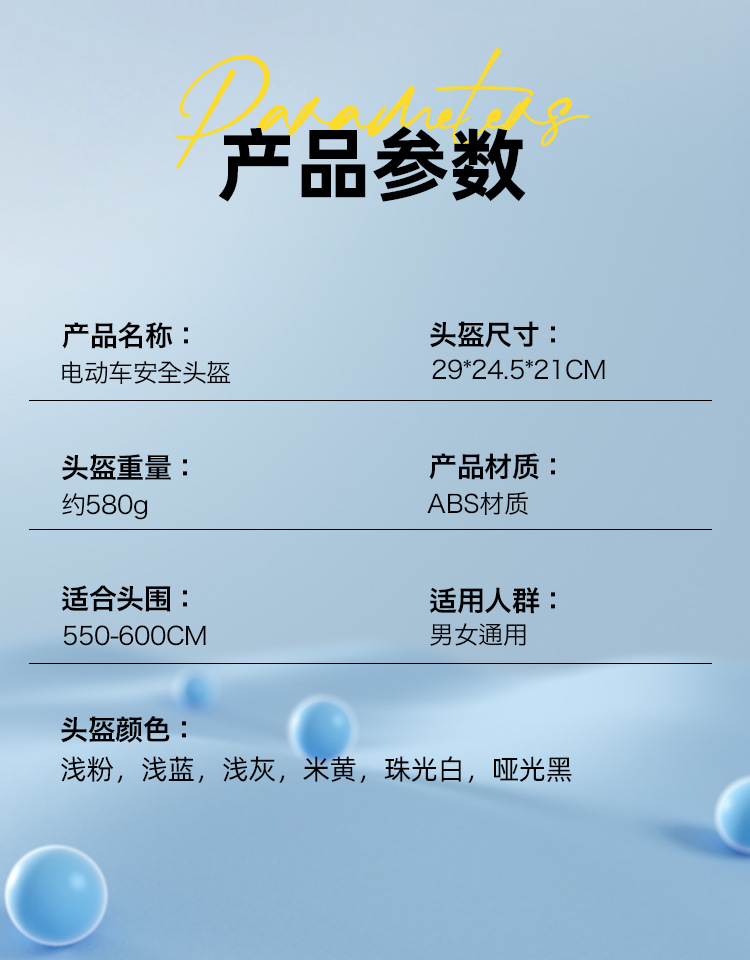 Factory helmet 3C certified electric car helmet wholesale Four Seasons universal motorcycle summer battery car half helmet