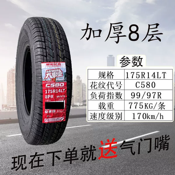 Chaoyang 175R14 580 Thickened